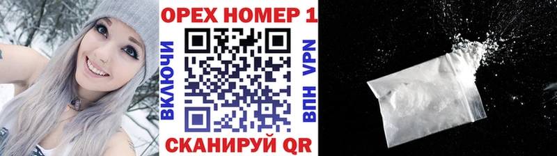 Какие есть наркотики Иноземцево kraken ссылки МЕФ ГАШ LSD-25 Alpha-PVP Марихуана Галлюциногенные грибы