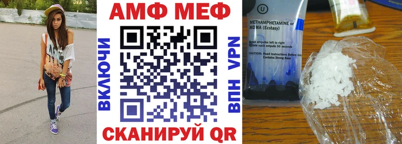 АМФ Розовый  Иноземцево 