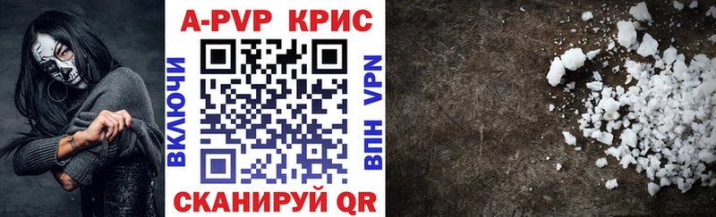 Alfa_PVP Соль Иноземцево