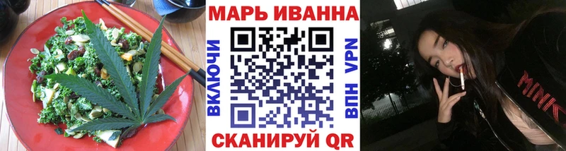 Печенье с ТГК марихуана Иноземцево