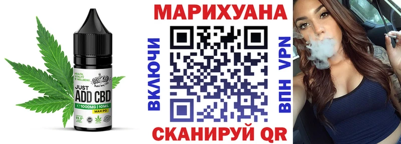 закладки  Иноземцево  OMG ONION  Еда ТГК конопля 