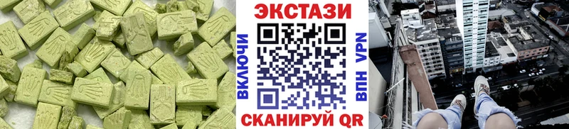 Экстази VHQ  Иноземцево 
