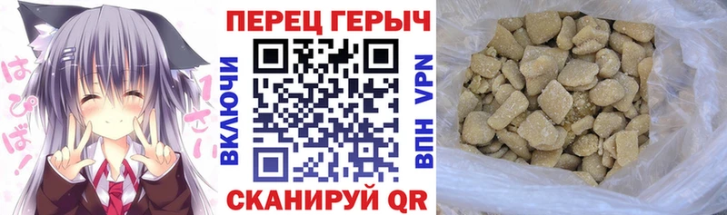 Героин VHQ Иноземцево