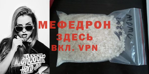 MDMA Premium VHQ Снежинск