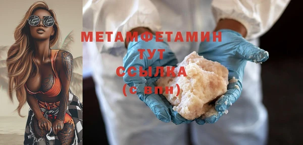 марки nbome Волосово