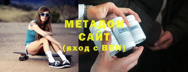 марки nbome Волосово