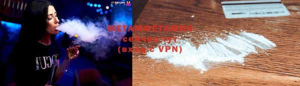 mdma Волоколамск