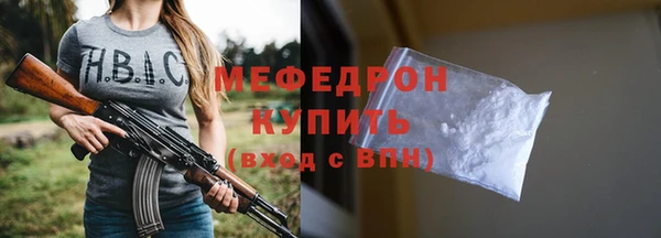 mdma Волоколамск