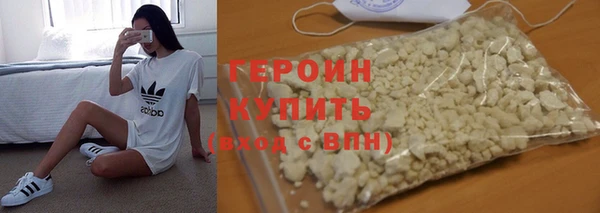 прущая мука Слюдянка