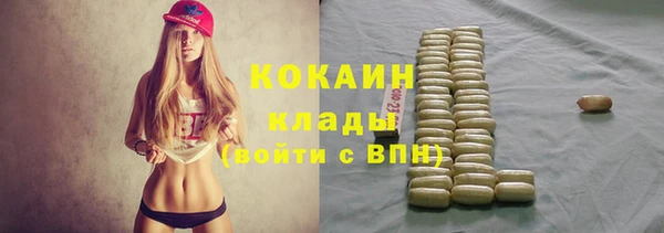 mdma Волоколамск