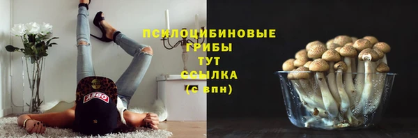 марки nbome Волосово