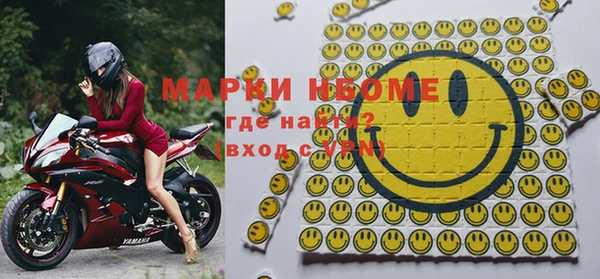 mdma Волоколамск