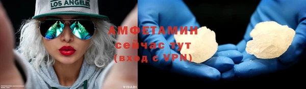 mdma Волоколамск