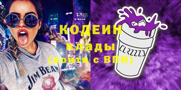 mdma Волоколамск