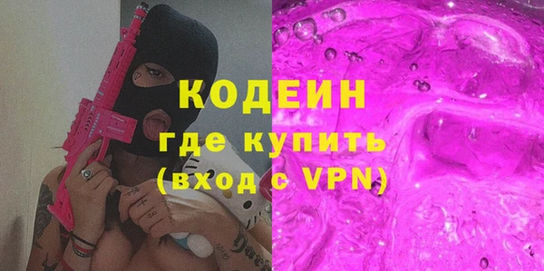 дурь Володарск