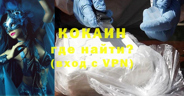 mdma Волоколамск