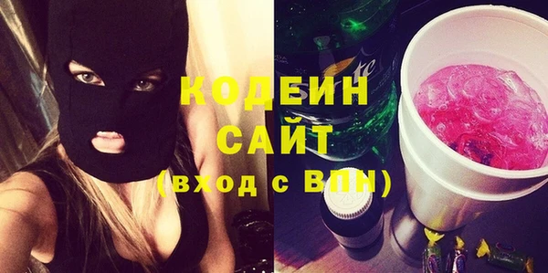марки nbome Волосово