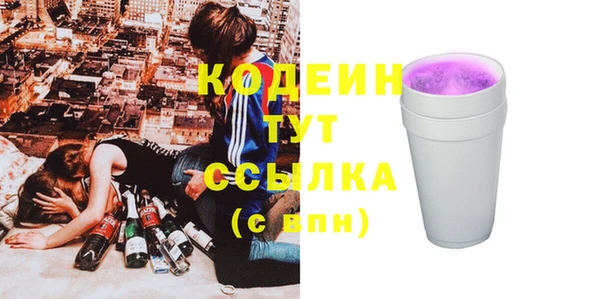 mdma Волоколамск