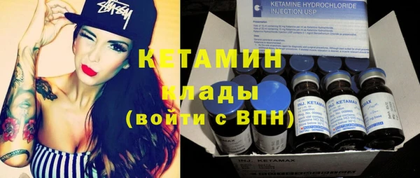 MDMA Premium VHQ Снежинск