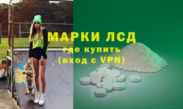 марки nbome Волосово
