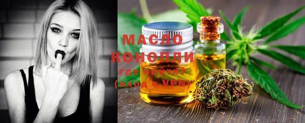 mdma Волоколамск