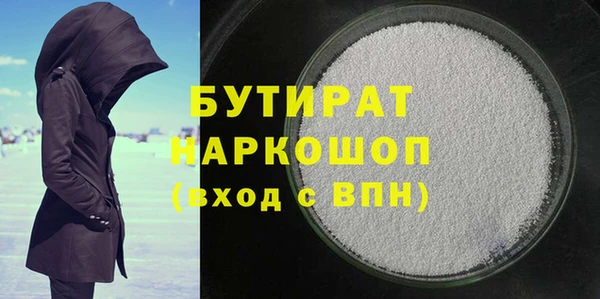 дурь Володарск