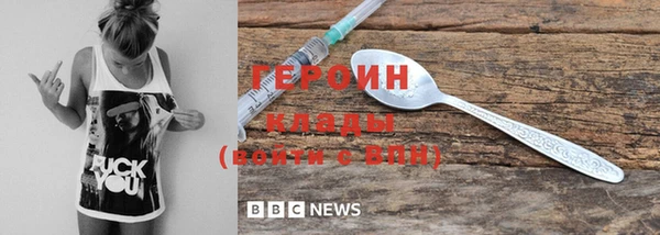 дурь Володарск