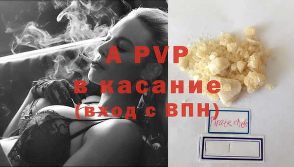 марки nbome Волосово