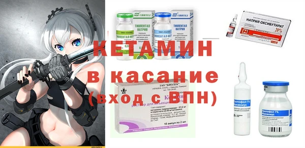mdma Волоколамск