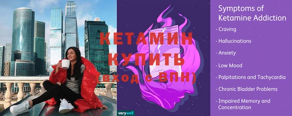 mdma Волоколамск