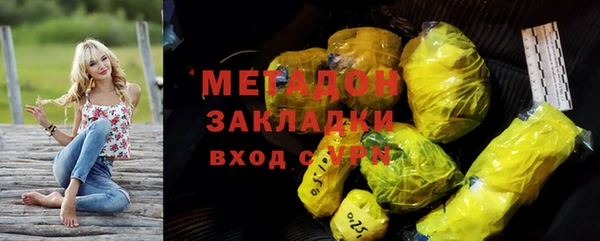 mdma Волоколамск