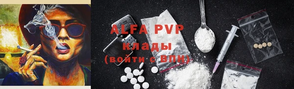 дурь Володарск