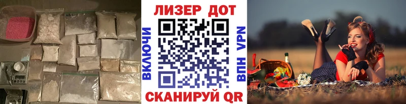 Лсд 25 экстази кислота  darknet как зайти  Иноземцево 