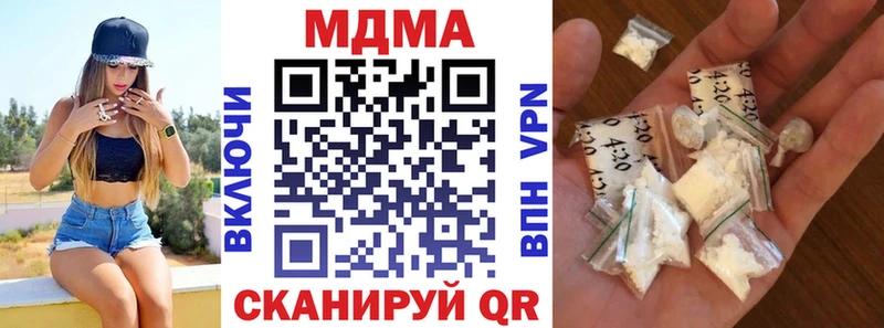 MDMA молли  что такое   Иноземцево 