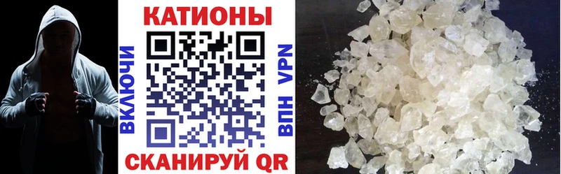 Мефедрон мука  Иноземцево 