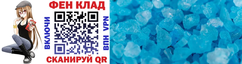 Метамфетамин мет  Иноземцево 