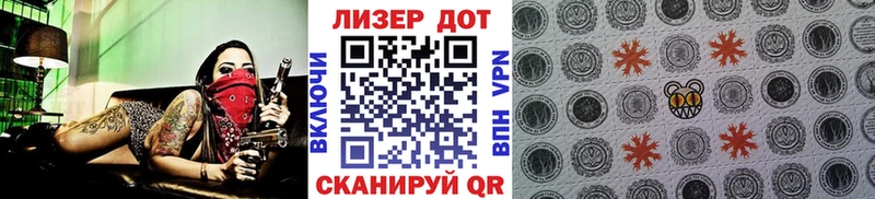 МЕГА как войти  Иноземцево  Марки 25I-NBOMe 1,8мг 